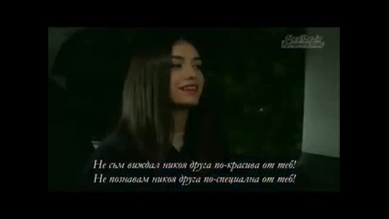 Приливи и Отливи ( Medcezir ) - Eп.10 Част 3/4( Б Г Превод )