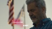 "Отец Стю" на 12 октомври, понеделник от 21:00 ч. премиера по KINO NOVA