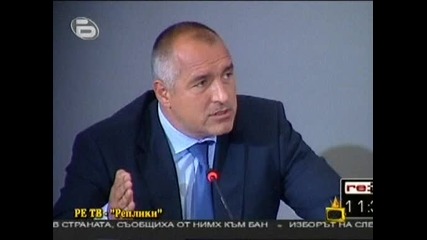 Gospodari na efira 16 - 11 - 2009 част 1 