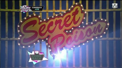 [hd] Secret - Poison @ M! Countdown (13.09.2012)