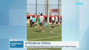 Футболист нападна съдия в гръб и го ритна в главата след мач в Горна Оряховица