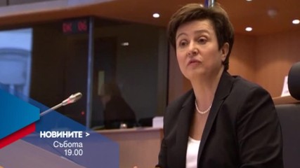 В Новините на NOVA от 19.00 ч. на 29 октомври очаквайте
