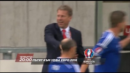 „Пътят към УЕФА ЕВРО 2016” в четвъртък по Diema Sport HD