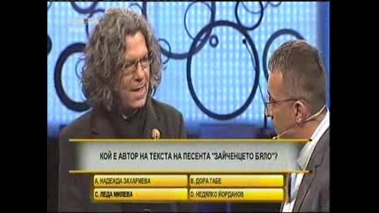 Надхитри блондинките 07.11.2009 (част 1) 