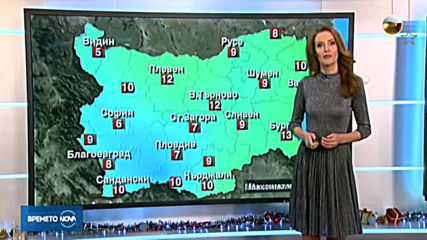 Прогноза за времето (08.12.2019 - централна емисия)