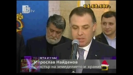 Подаръкът на кинодейците, 16 декември 2010, Господари на ефира 