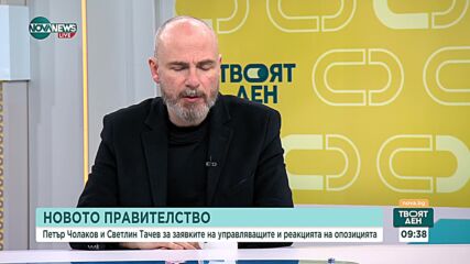 Какви щети биха могли да понесат участниците в кабинета "Желязков"