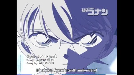 Detective Conan 419 Sword of the Eight-headed Serpent