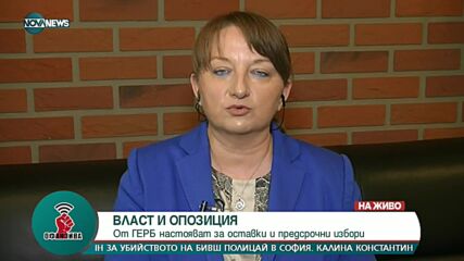 "Офанзива": Гост е Деница Сачева