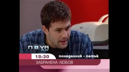 В следващия епизод на Забранена Любов - 278 епизод