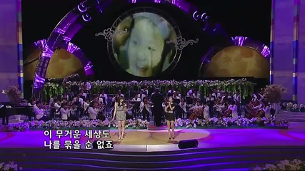 Davichi - A Goose`s Dream 