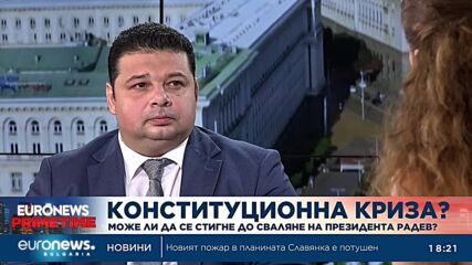 Д-р Орлин Колев: Възможно е президентът да е нарушил Конституцията