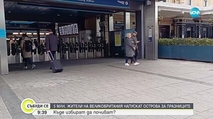 Видео - (2023-12-16 09:42:39)