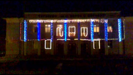 коледни светлини 2010 - 2011
