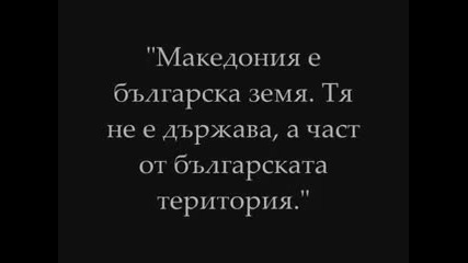 Пророчествата на Ванга за България 
