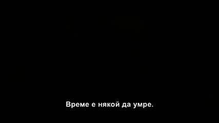 Писък 4 - трейлър с български субтитри