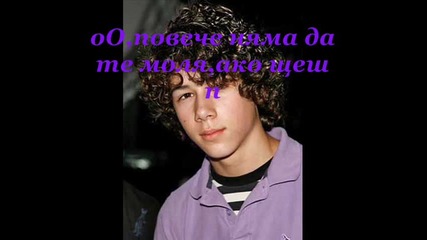 No love - епизод 5 