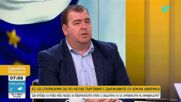 Разнопосочни позиции за споразумението ЕС–Меркосур: Защо някои експерти са "за", а други "против"