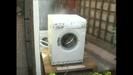 Унищожението на пералната машина 
