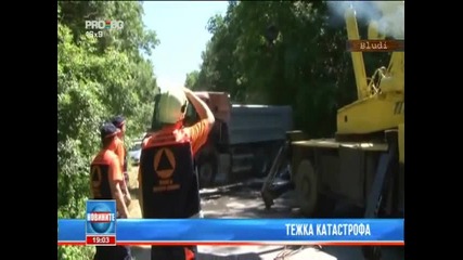 Тежка катастрофа - Камион премаза Мерцедес 