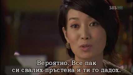 Бг субс! Rooftop Prince / Принц на покрива (2012) Епизод 15 Част 1/4