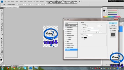 Урок #1 Как да си направите оригинално лого на vbox7 ! - с Photoshop - 100 кила - аз съм 6