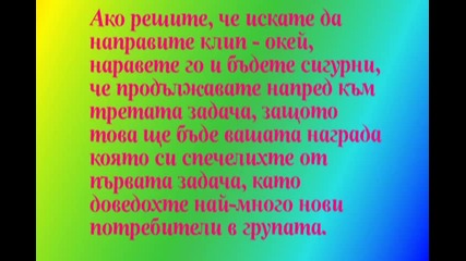 Наградата на отбор , , Безименки, , 