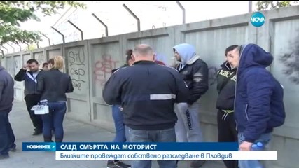 Новините на Нова (05.05.2015 - обедна)