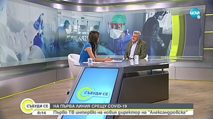 Доц. д-р Буланов: Всеки с COVID-19 ще има къде да се лекува