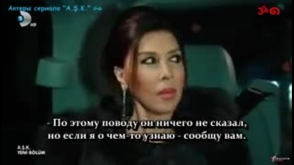 Любов - еп.12 (rus subs - A.$.k)