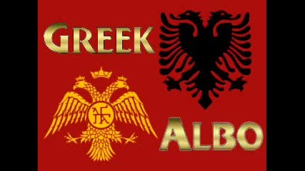 Greek - Albanian Mix