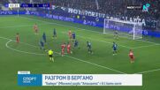Байерн Мюнхен размаза Аталанта