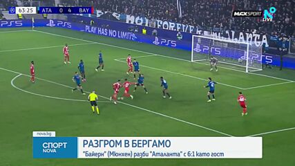 Байерн Мюнхен размаза Аталанта