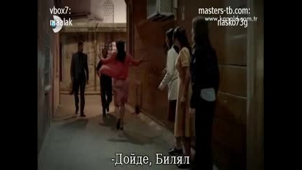 Султан - еп.17/4 (bg subs)