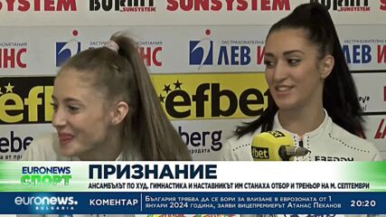 Спортни новини, 27.10.2022 - вечерна емисия