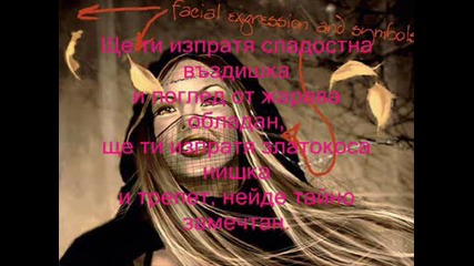 Нощна Приказка.wmv