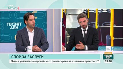 Борис Бонев: Време е инвестициите за градски транспорт да се насочат към наземния транспорт