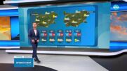 Прогноза за времето (07.06.2025 - обедна емисия)
