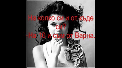 Интервю с selenagomez099 