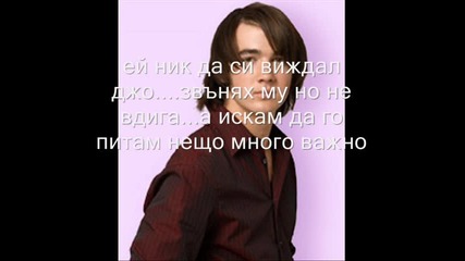 S.o.s епизод 40 