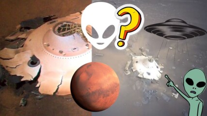 Намериха отломки от "летяща чиния" на Марс? 👽