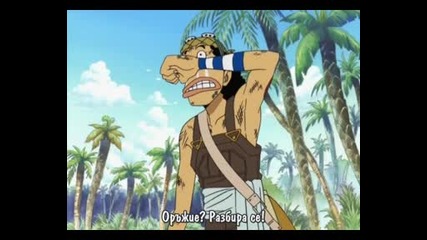 One Piece Епизод 77 bg sub 