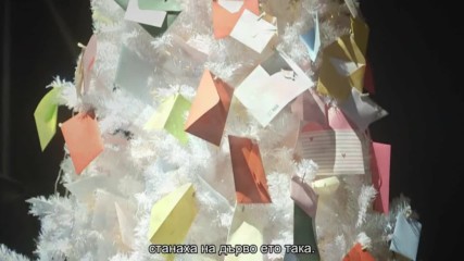 9 Seconds - Eternal Time E06