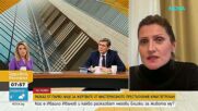 Приятелката на Ивайло Иванов за него