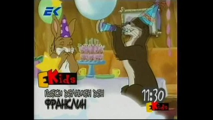 Франклин - реклама