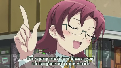 Ore no Imouto ga Konna ni Kawaii Wake ga Nai - Оva 1 Bg Sub ( Бг Превод )