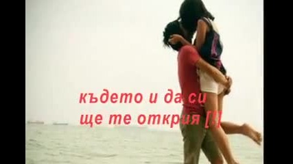 Далеч От Теб