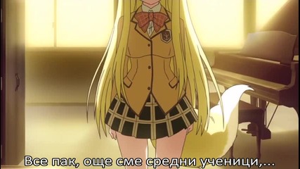 Kanokon 01 - bg sub