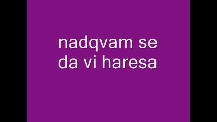 Бате Пешо - Сълзите 