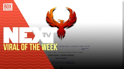 NEXTTV 021: Viral of the Week
